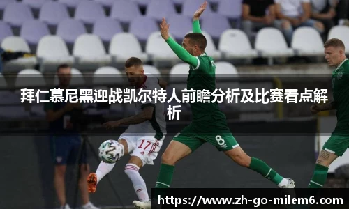 米乐M6官网