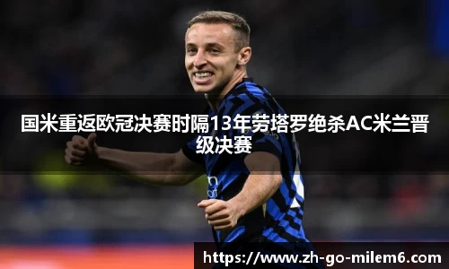 米乐M6平台