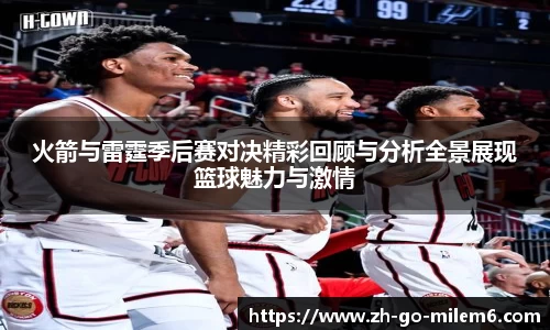 米乐M6平台