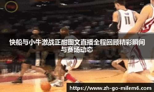 米乐M6平台