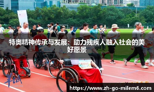米乐M6
