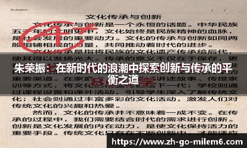 米乐M6官网
