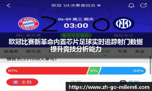 米乐M6