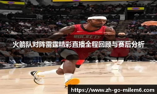米乐M6