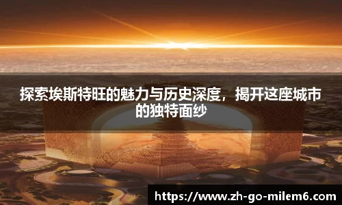 米乐M6官网