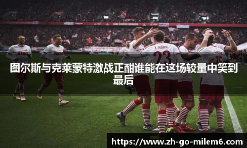 米乐M6