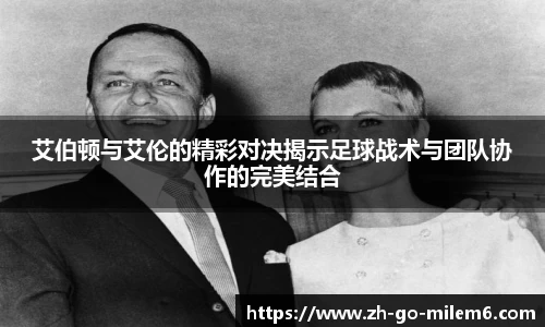米乐M6平台