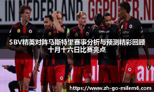米乐M6