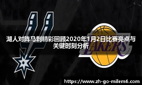 米乐M6平台