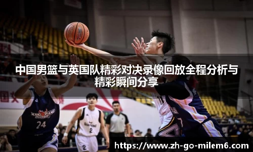 米乐M6官网