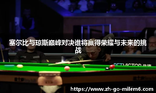 米乐M6平台