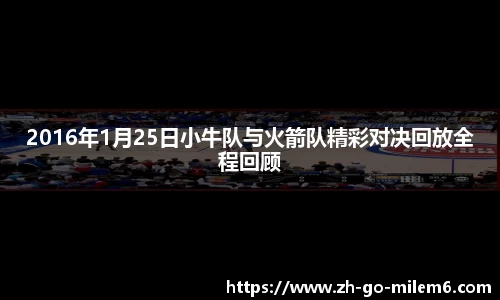 米乐M6官网