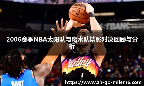 米乐M6官网