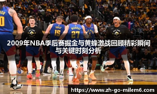 米乐M6官方网站