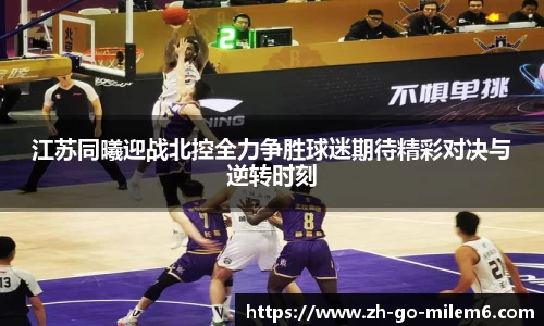 米乐M6官网