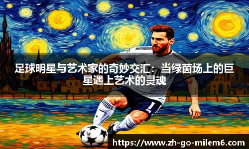 米乐M6官方网站