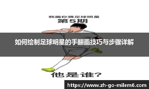 米乐M6官方网站