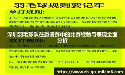 米乐M6官网
